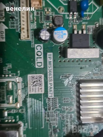 Mainboard TP.MS3663S.PA671 от NEO LED-24T2, снимка 2 - Части и Платки - 55709081