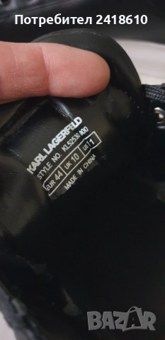 Karl Lagerfeld Leather Mens Size 45/29см 44/28 ОРИГИНАЛ! Мъжки спортно - елегантни обувки / кецове/ , снимка 4 - Кецове - 52335896