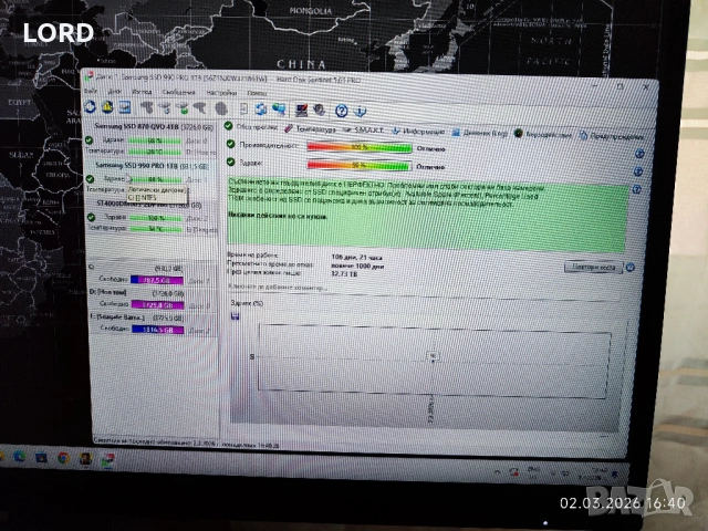 SSD 1TB Samsung 990 Pro - Гаранция!, снимка 3 - Твърди дискове - 53656828