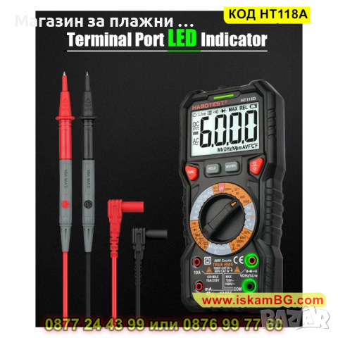 Мултицет Habotest HT118A - професионален - КОД HT118A, снимка 10 - Друга електроника - 44747246