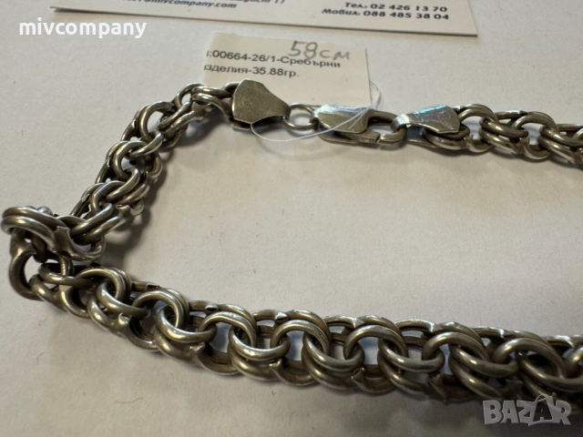 Сребърен синджир 35.88гр.58см., снимка 2 - Колиета, медальони, синджири - 53813914