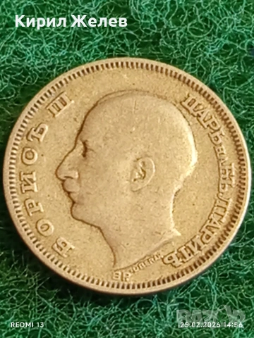 Сребърна монета 20 лева 1930г. Царство България Цар Борис трети за КОЛЕКЦИЯ 38066, снимка 11 - Нумизматика и бонистика - 53619007