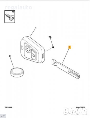 9926SA,Ключ ненарязан CITROEN C3 I, снимка 3 - Части - 34141662