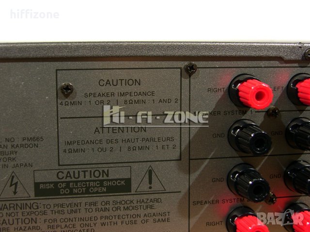 УСИЛВАТЕЛ Harman/kardon pm665 /1, снимка 8 - Ресийвъри, усилватели, смесителни пултове - 39017909