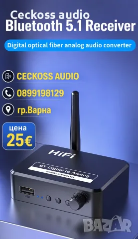 🔥 ТОП ОФЕРТА – Bluetooth HiFi DAC Конвертор (Digital to Analog Audio Converter) 🔥
