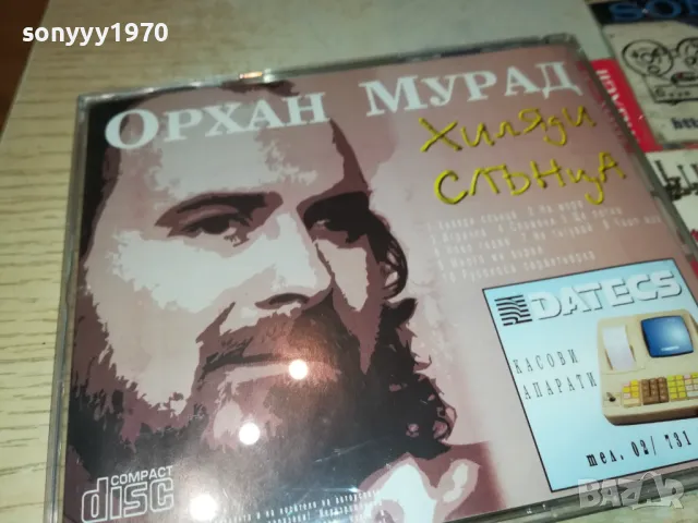 ОРХАН МУРАД ЦД 2503250731, снимка 14 - CD дискове - 49627665