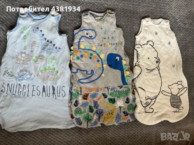 Чувалчета за сън, 0-6м.