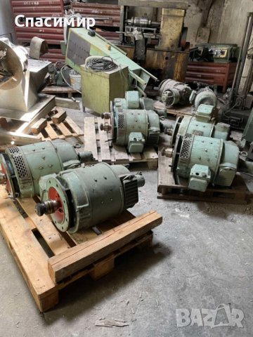 Изкупувам стари неработешти и работещи ел двигатели от1,20лв на кг и работещи 2лв на кг