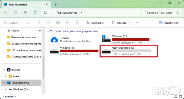 Kingston USB флаш устройство 2 TB - 2000GB за съхранение на данни, съвместимо с компютър/лаптоп, снимка 3 - Външни хард дискове - 50276384