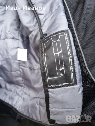 Водоустойчиво  Мотоциклетно яке Ixon 4 Seasons Technical Fjord размер ХЛ, снимка 7 - Якета - 38924341