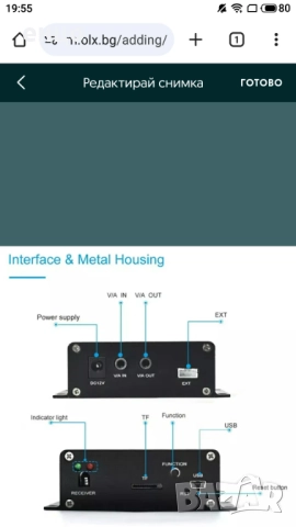 Продавам мини TH-DVR за аналогови камери, снимка 5 - Аналогови камери - 52070338