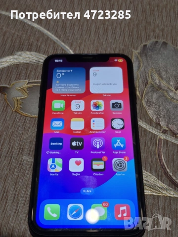 Продавам Iphone XR, снимка 2 - Apple iPhone - 53277306