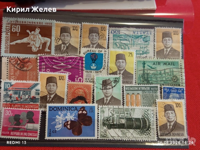 Стари пощенски марки от цял свят смесени ДОМИНИКАНА, ИТАЛИЯ, АМЕРИКА за КОЛЕКЦИЯ 51591, снимка 10 - Филателия - 53231284
