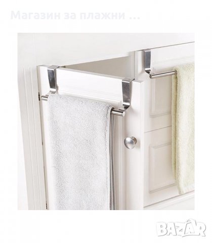 Закачалка за кърпи за кухненски шкаф органайзер поставка за вратичка - модел 1303, снимка 4 - Други стоки за дома - 34288632