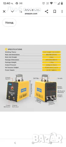 Автомобилен детектор за течове на машина за дим AUTOOL, диагностичен тестер за вакуумен дим

, снимка 2 - Други инструменти - 49583492