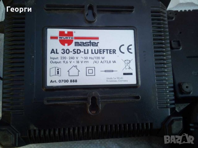 Bosch Hitachi DeWalt WURTH Li-ion зарядни, снимка 10 - Винтоверти - 34334585