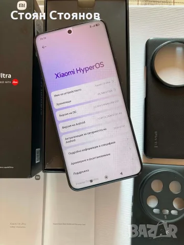 Възможен бартер/Xiaomi 14 ultra 16/512GB BLACK , снимка 9 - Xiaomi - 56138918
