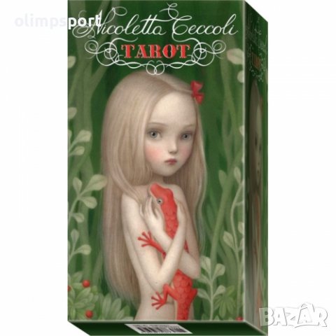 Карти Таро LoScarabeo Ceccoli Tarot нови  