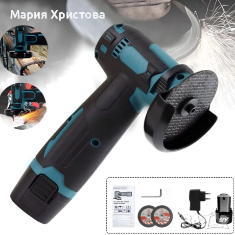 Безчетков ъглошлайф 12V - прецизно рязане и шлайфане, снимка 8 - Ъглошлайфи - 53738818