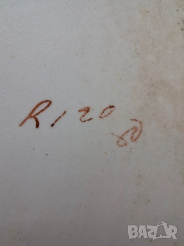 Голямо порцеланово плато с дръжки, снимка 6 - Аксесоари за кухня - 50586953