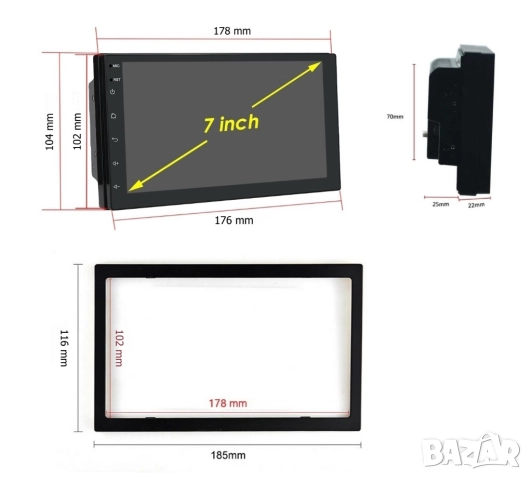 7” 2-DIN универсална мултимедия с Android 8.1 GO, RDS, 16GB ROM, RAM 1GB , снимка 2 - Аксесоари и консумативи - 48823447