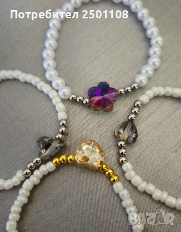 Перлени гривни