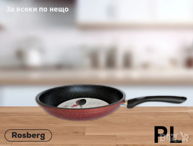 Тиган Rosberg R51319G26 – Незалепващо мраморно покритие за перфектно готвене Код P444, снимка 2 - Съдове за готвене - 50062611