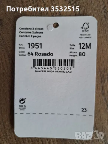 Бебешка рокля Mayoral, снимка 6 - Бебешки рокли - 49286417