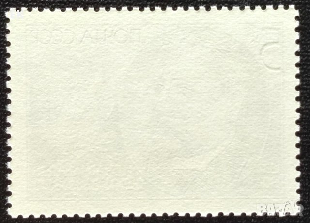 СССР, 1987 г. - самостоятелна чиста марка, личности, 3*10, снимка 2 - Филателия - 41650994