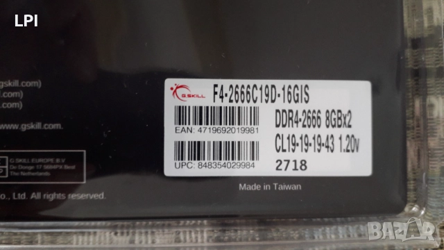 Дъно asus q170 m-c + i5 6500 +gscill 2x8 2666, снимка 5 - Дънни платки - 52237154