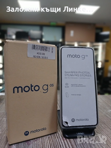 !ЧИСТО НОВ! Motorola Moto G05 64GB
