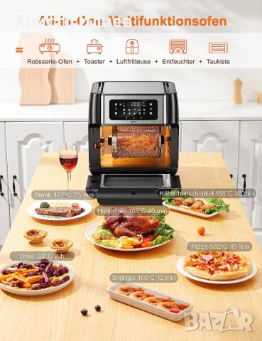 Air Fryer - Фритюрник с горещ въздух Innsky IS-AF002, снимка 3 - Фритюрници - 41522827