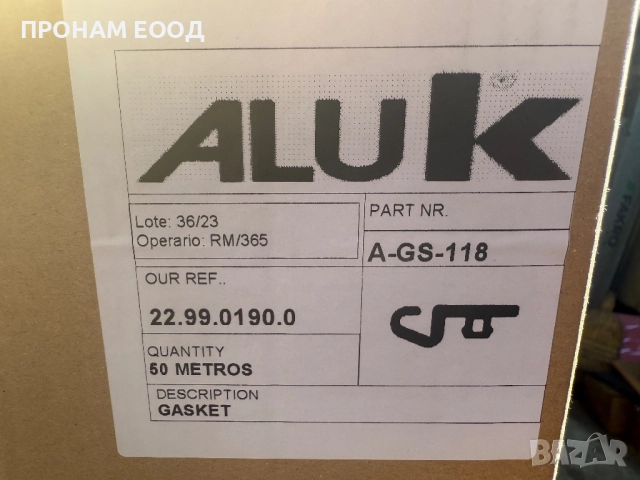 Уплътнения за PVC дограма, снимка 5 - Дограми - 51523413