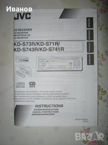 авторадиокасетофони, снимка 5 - Радиокасетофони, транзистори - 34416786