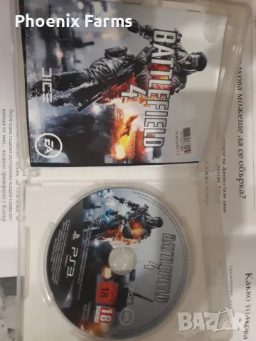 PS3 Battlefield 4, снимка 2 - Игри за PlayStation - 50331600