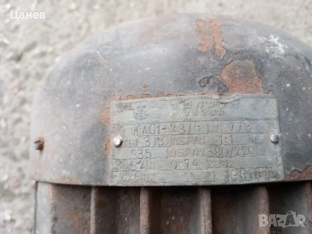 Електромотори Елпром Троян , снимка 6 - Електродвигатели - 50648078