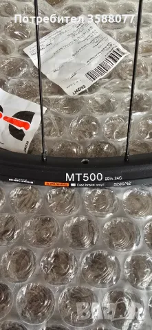 Предна капла 29 15×100 SHIMANO, снимка 3 - Велосипеди - 49514314