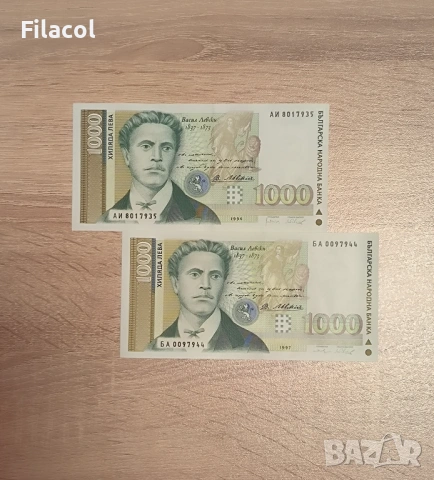 Лот банкноти 1000 лева 1994 и 1997 година UNC