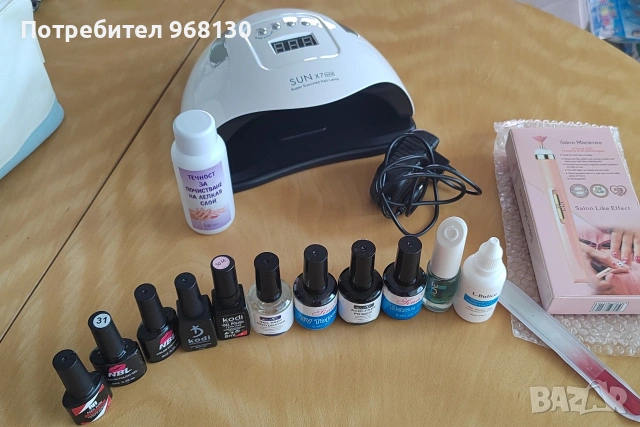 Комплект за маникюр 20 евро