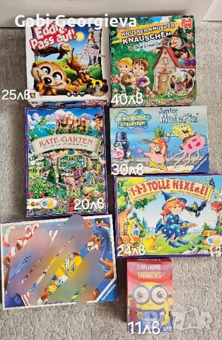 Настолни игри, снимка 4 - Настолни игри - 51546126