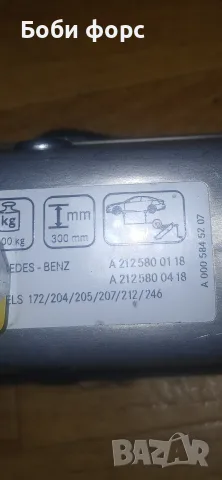 Оем крик w205 w207 w212 w213 w219нов , снимка 14 - Аксесоари и консумативи - 55709040