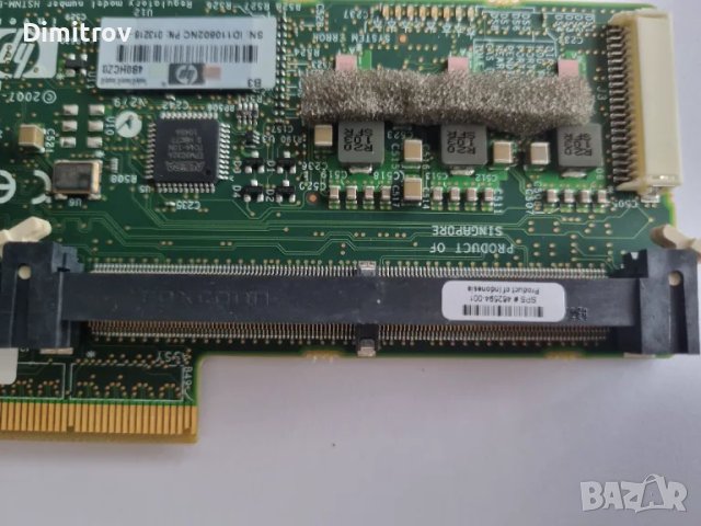 HP 132218-001 - Smart Array P212 Controller 8Ch + 512MB Cache , снимка 2 - Други - 48642511