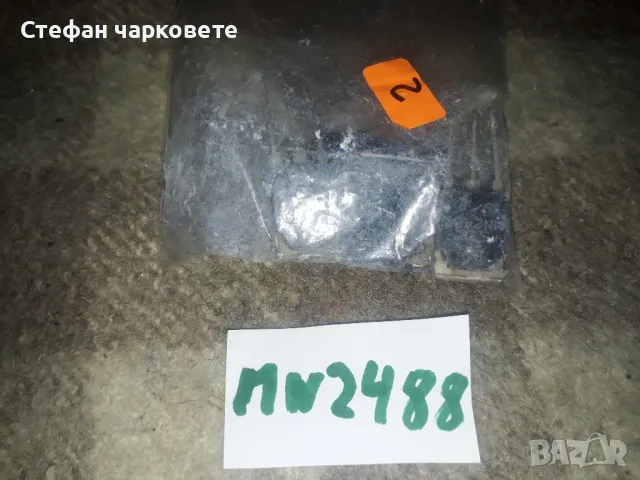 B15 88 транзистори , снимка 10 - Друга електроника - 47948198