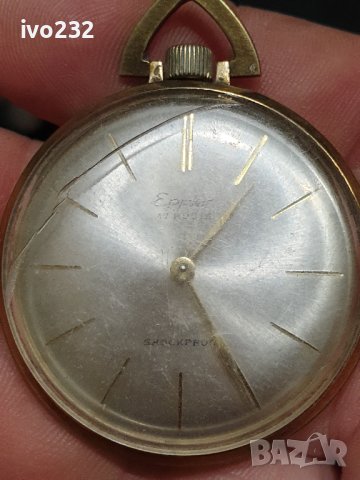 eppler watch, снимка 6 - Джобни - 42144142