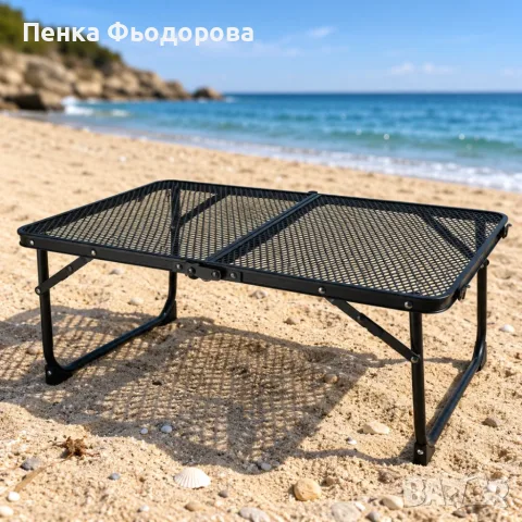 Сгъваема къмпинг маса 60×40×25 см – Лека, здрава и компактна за къмпинг, риболов и пикник