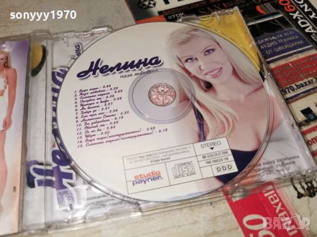 НЕЛИНА ПАЗЯ ЛЮБОВТА-ОРИГИНАЛЕН ДИСК 2802261928, снимка 7 - CD дискове - 53659543