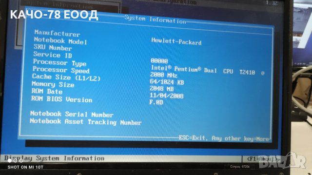 Лаптоп HP Compaq 6720s, снимка 2 - Части за лаптопи - 41826495