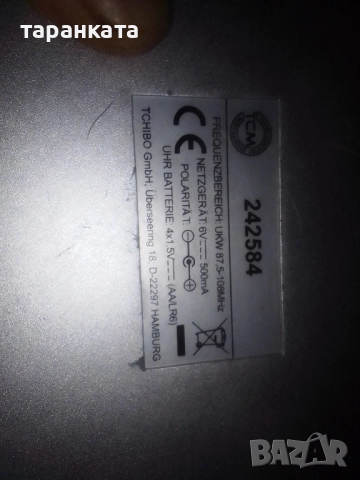 радио приемник , снимка 4 - Радиокасетофони, транзистори - 51573486