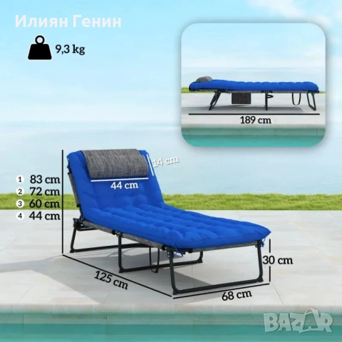 Шезлонг Outsunny, регулируема облегалка на 4 нива, снимка 3 - Градински мебели, декорация  - 51981812