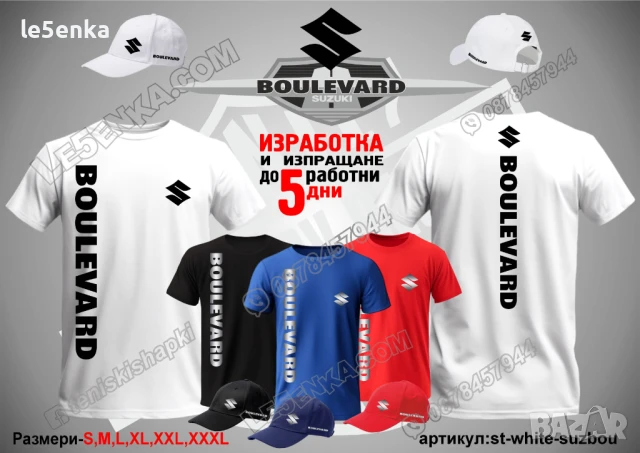 Suzuki Boulevard шапка s-blue-suzbou, снимка 7 - Шапки - 50689564